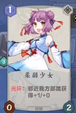 仙剑奇侠传九野残卷阿伟怎么打