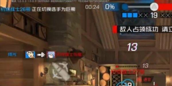 王牌战士安全屋攻略（王牌战士伊甸幻境攻略）