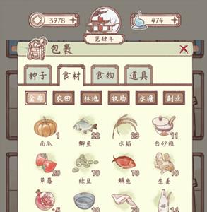 鸣沙客栈鸡蛋在哪（鸣沙客栈鸡蛋怎么获得）