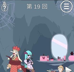 师父被妖怪抓走了第19关（师父大师兄又被妖怪抓走了攻略）