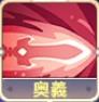 玛尔塔