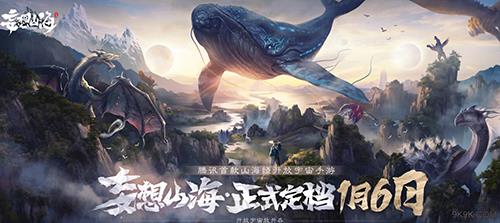 妄想山海捕兽夹可以抓百年吗（妄想山海捕兽夹怎么抓百年）