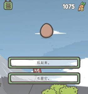 月兔冒险鸭蛋怎么得6