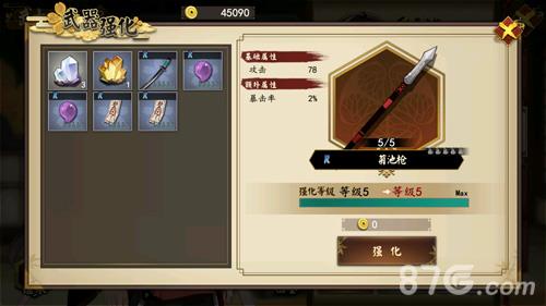 执剑之刻武器怎么样（执剑之刻武器属性选择）