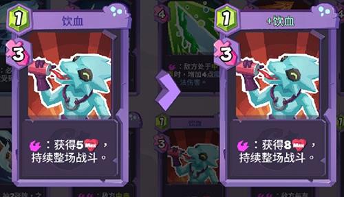勇者大暴走治疗成就攻略2