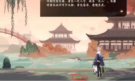 忘川风华录3-3文物在哪里（忘川风华录第二章文物）