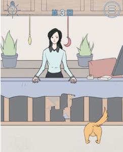 我只是想睡个觉第3关怎么做（我只是想睡个觉攻略）