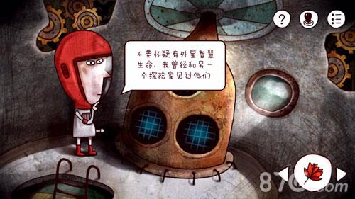 迷失岛火箭攻略17