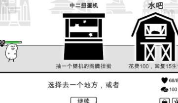 我是熊孩子蔬菜流怎么玩