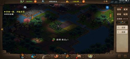 烟雨江湖西瓜图片2
