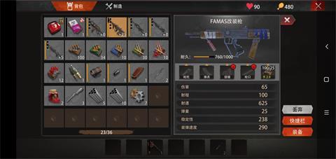 文明重启AKM改装步枪怎么制作