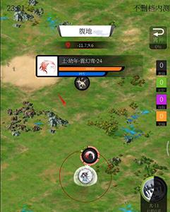 修真界灵石快速获取