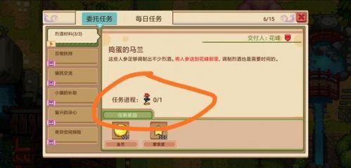奶牛镇的小时光人参在哪（奶牛镇的小时光人参怎么获得）