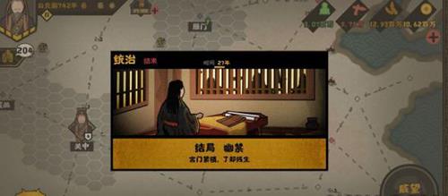 无悔入华夏幽禁怎么达成 无悔入华夏怎么进入