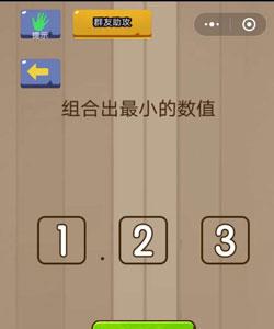 微信脑力大乱斗第38关2
