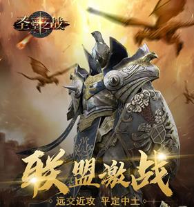 圣堂之战礼包码在哪兑换（圣剑联盟最新一期的兑换码是多少?）