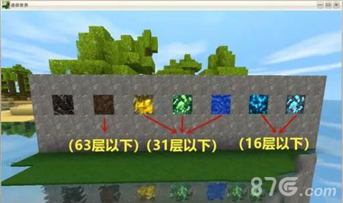 迷你世界矿洞资源8
