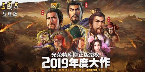 三国志战略版怎么提升武将速度（三国志战略版速度成长最高的武将）