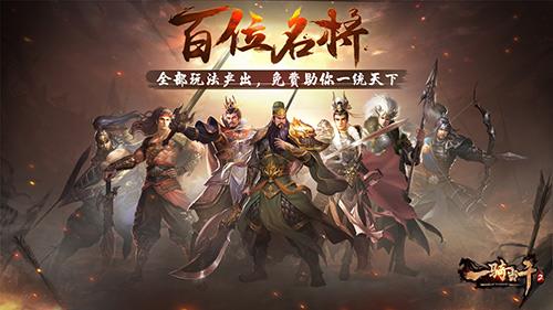 一骑当千2那些CP组合 无双大蛇3一骑当千组合