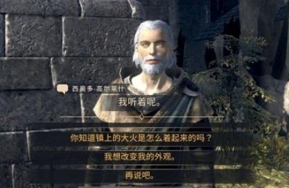 上古卷轴刀锋深渊怎么进（上古卷轴刀锋攻略）