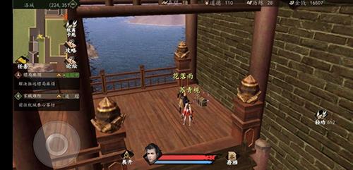 下一站江湖洛城宝箱图片6