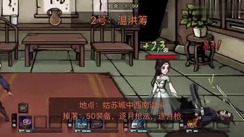 烟雨江湖虚化之地任务怎么做 烟雨江湖碎虚指法任务