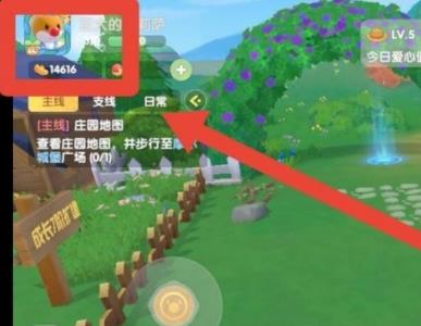 摩尔庄园手游魅力值怎么看（摩尔庄园怎么获得魅力值）
