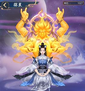 玄元剑仙浮生时装怎么获得 玄元剑仙浮生时装有什么用