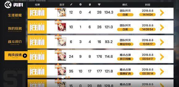 王牌战士平民怎么玩（王牌战士老兵怎么玩）