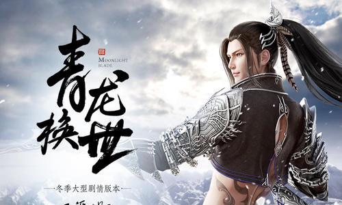 天涯明月刀手游太平令怎么获得（天涯明月刀手游天下太平）