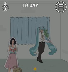 找到老婆的私房钱第19关7