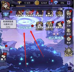魔镜物语游戏截图