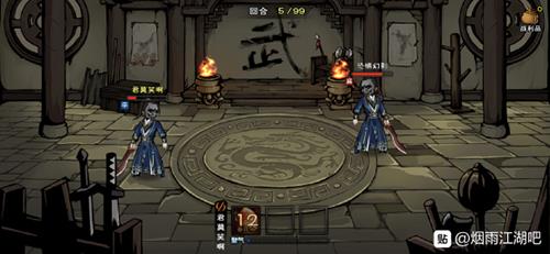 烟雨江湖田鹏学什么武功最好 小说武当一剑