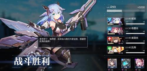 机动战姬聚变狗粮怎么刷（机动战姬聚变狗粮队）