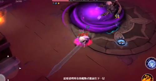 魔渊之刃骷髅王怎么打