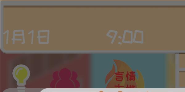 网络小说家模拟家具怎么选择（网络小说家模拟无限灵感金币）