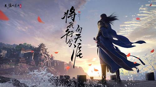 天涯明月刀手游武学心法怎么选择（天涯明月刀手游丐帮心法推荐）