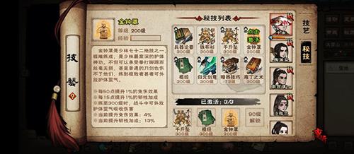 烟雨江湖孔雀山庄在哪 烟雨江湖孔雀山庄旁凉亭在哪