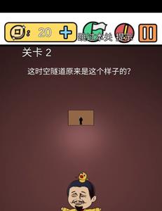 总有刁民想害朕3第2关怎么过（哪个刁民想害朕）