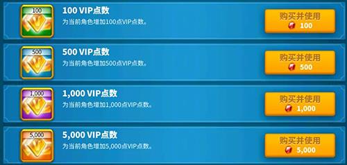 万国觉醒投桃报李买什么好2