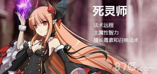 无尽大冒险死灵法师怎么玩 无尽大冒险职业攻略