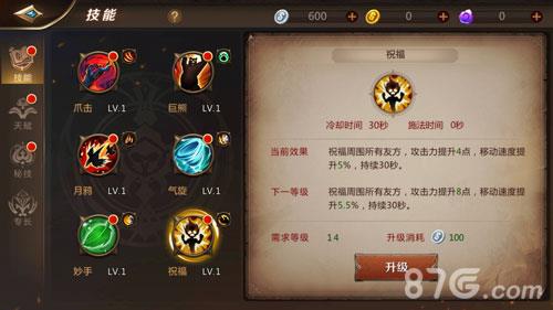 我叫MT4德鲁伊人技能