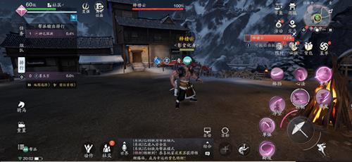 天涯明月刀手游枭野争锋图片