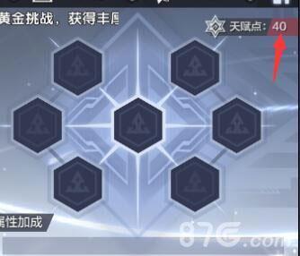 一零计划魂质2