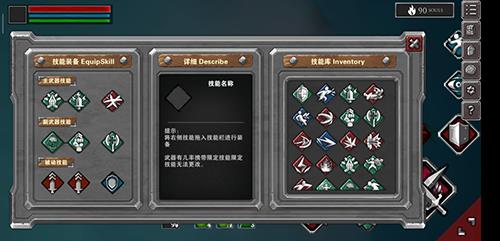 无尽灵魂注意点
