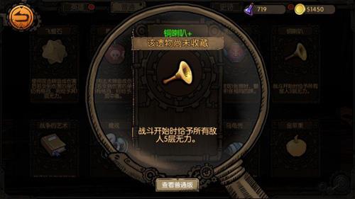 迷失之夜道具有什么用（迷失之夜为什么玩不了）
