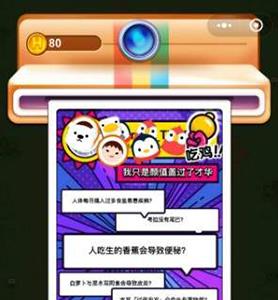 头脑吃鸡进入攻略