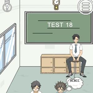 作弊不要被老师发现第18关2