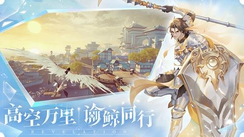 天谕手游伞村宝箱在哪儿（天谕手游苏澜城宝箱）