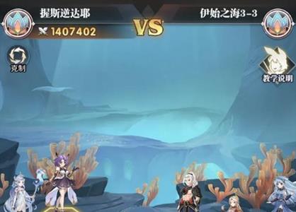 斗罗大陆武魂觉醒游戏截图